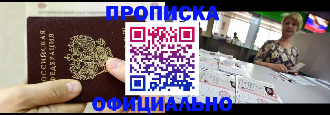 временная регистрация гарантия в Юрьев-Польском