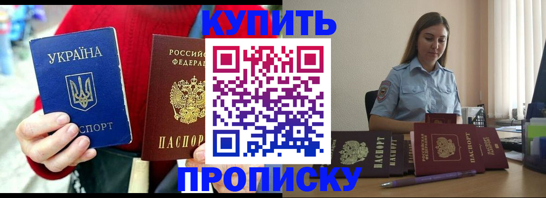 временная регистрация госуслуги в Юрьев-Польском