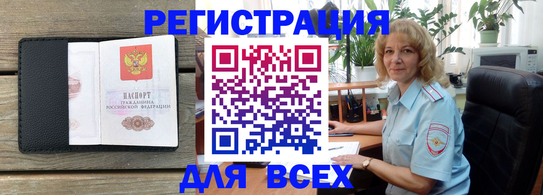 временная регистрация в Юрьев-Польском