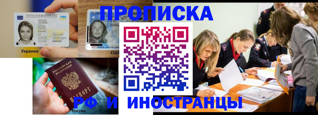временная регистрация законно в Юрьев-Польском