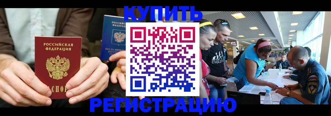 временная прописка в Юрьев-Польском